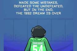 Cricket World Cup 2019 : चर्चा तर होणारच.. : १९९२ ची पुनरावृत्ती खंडित