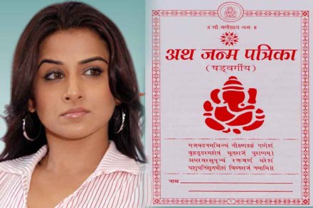 अपयशी ठरत असल्यामुळे निर्मात्याने मागितली होती जन्मपत्रिका – विद्या बालन