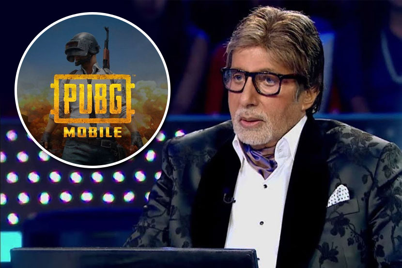 ‘केबीसी’मध्ये बिग बींनी विचारला PUBG चा फुल फॉर्म, तुम्हाला माहितीये का ?