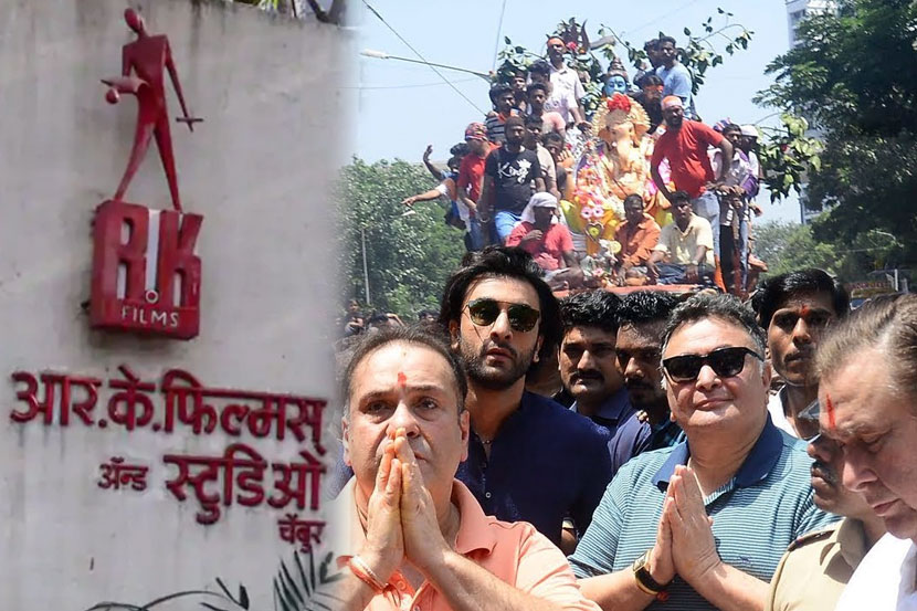 ‘या’ कारणामुळे कपूर कुटुंबीय साजरा करणार नाहीत गणेशोत्सव, ७० वर्षांची परंपरा होणार खंडित ‘या’ कारणामुळे कपूर कुटुंबीय साजरा करणार नाहीत गणेशोत्सव, ७० वर्षांची परंपरा होणार खंडित