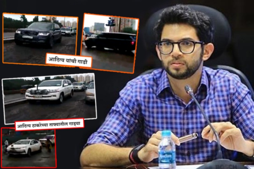 आदित्य ठाकरेंनाच बसला खड्ड्यांचा फटका