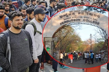 पुणे: फर्ग्युसन व व्हीआयटी काश्मीरमध्ये कॉलेज सुरु करण्याची शक्यता पुणे: फर्ग्युसन व व्हीआयटी काश्मीरमध्ये कॉलेज सुरु करण्याची शक्यता