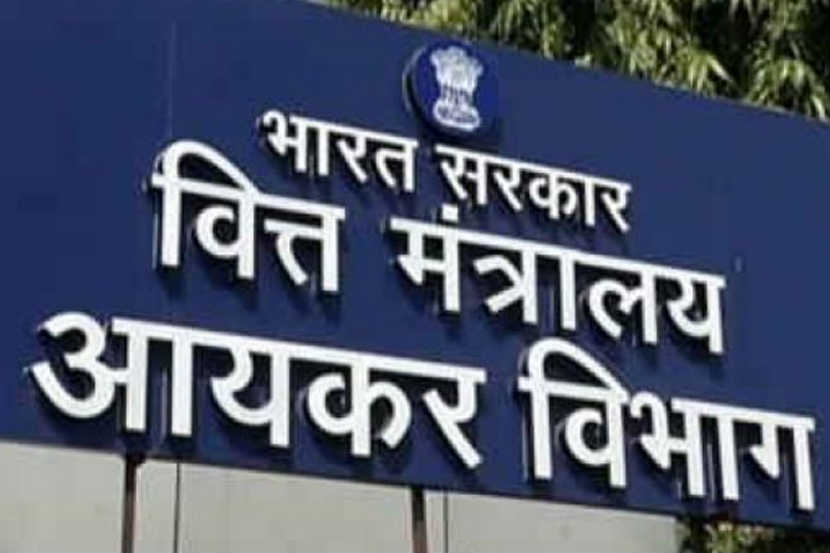 ITR भरण्याची तारीख वाढवलेली नाही; बनावट परिपत्रकावर प्राप्तिकर विभागाचे स्पष्टीकरण