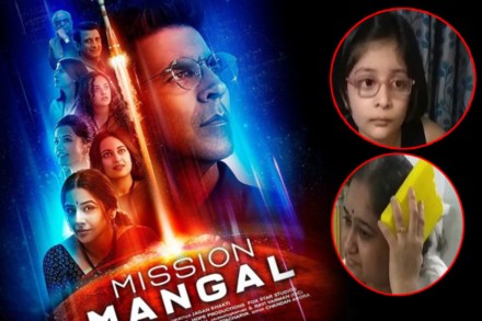 'मिशन मंगल'चा शो सुरु असताना दुर्घटना
