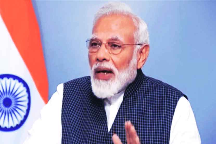 मोदी