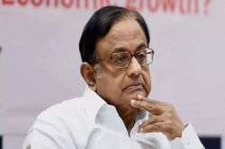 INX Media case: सीबीआयच्या विशेष कोर्टाकडून चिदंबरम यांच्या कोठडीत चार दिवसांनी वाढ