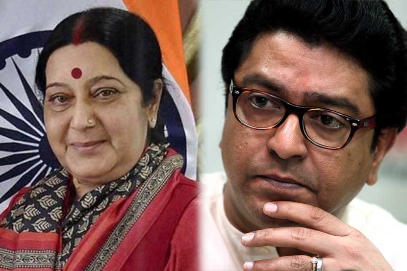 राजकारणातलं एक सुसंस्कृत व्यक्तिमत्व हरपलं-राज ठाकरे