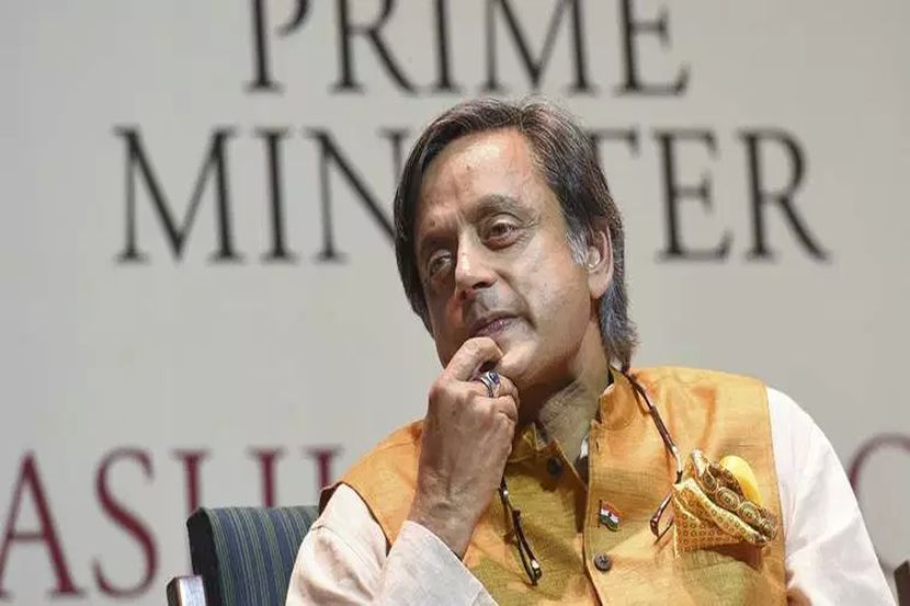 संग्रहीत