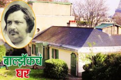 साहित्यसमृद्ध बाल्झॅकचं घर