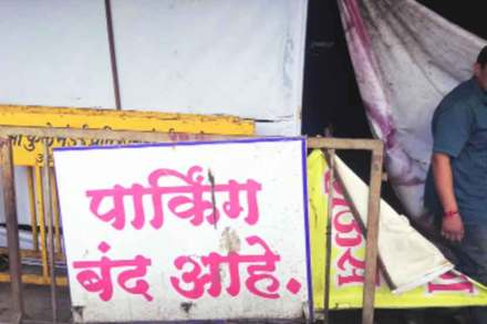 (संग्रहित छायाचित्र)