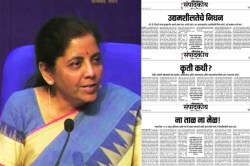 अर्थव्यवस्था सावरण्यासाठी सवलतींचा वर्षांव