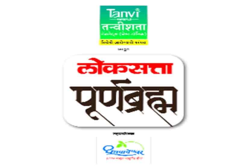 (संग्रहित छायाचित्र)