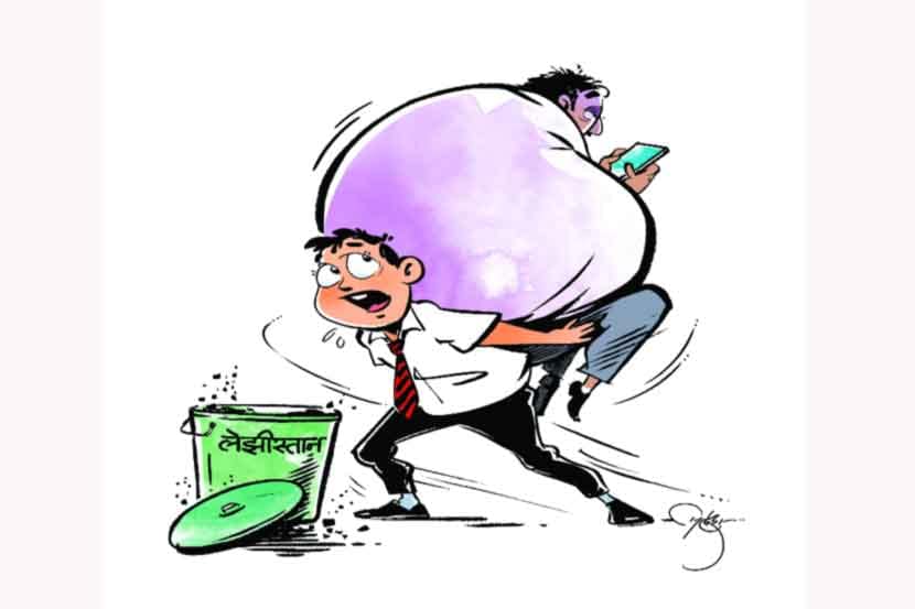 यंगिस्तान जिंदाबाद