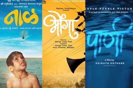 राष्ट्रीय चित्रपट पुरस्कारांवर मराठीची मोहोर