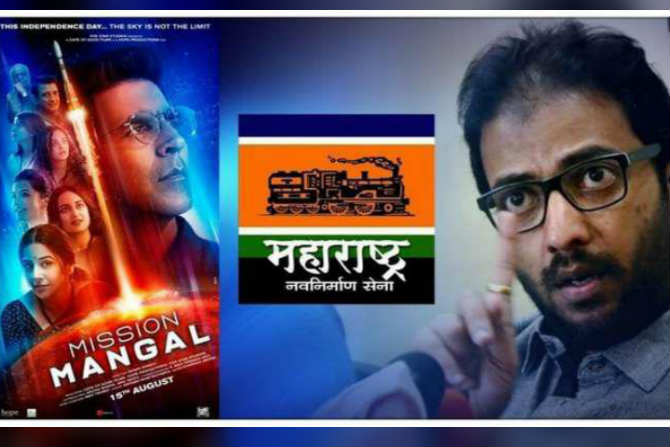 ‘मनसे’समोर अक्षय कुमारची माघार
