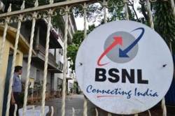 BSNL चे ग्राहक असाल तर हा होणार फायदा