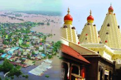पूरग्रस्तांना पश्चिम महाराष्ट्र देवस्थान समितीकडून मदतीचा हात
