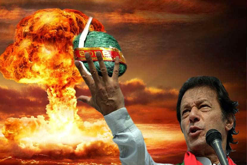 BLOG : अणूबाॅंबची धमकी : इम्रान खान बिथरल्याचंच हे द्योतक! BLOG : अणूबाॅंबची धमकी : इम्रान खान बिथरल्याचंच हे द्योतक!