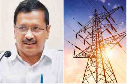 केजरीवाल सरकारचा मोठा निर्णय, २०० युनिट पर्यंत वीज मोफत देणार