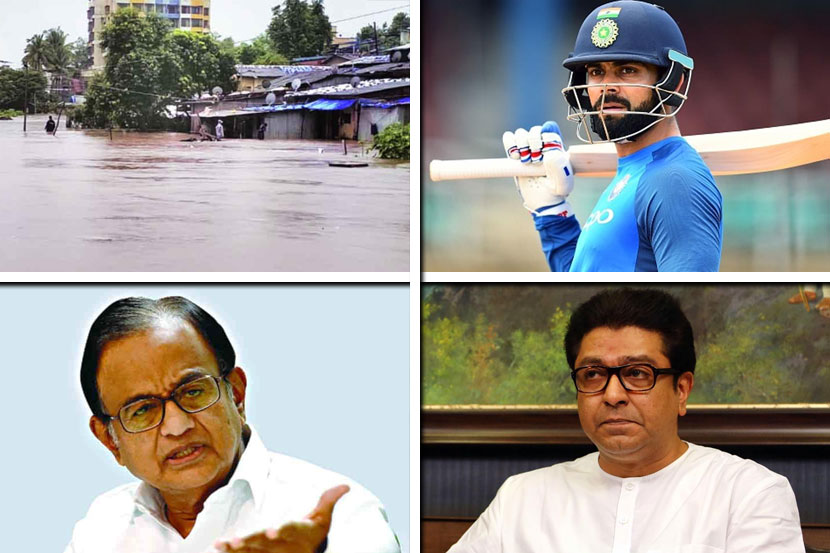 मॉर्निंग बुलेटिन : पाच महत्त्वाच्या बातम्या