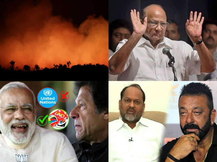 मॉर्निंग बुलेटिन : पाच महत्त्वाच्या बातम्या