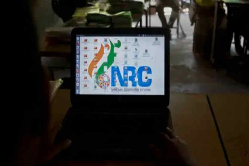 एनआरसीच्या अंतिम यादीत १९ लाख नागरीकांना नाही मिळाले स्थान