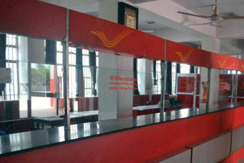 आता भारतीय पोस्ट सुरू करणार ‘ही’ नवी सेवा