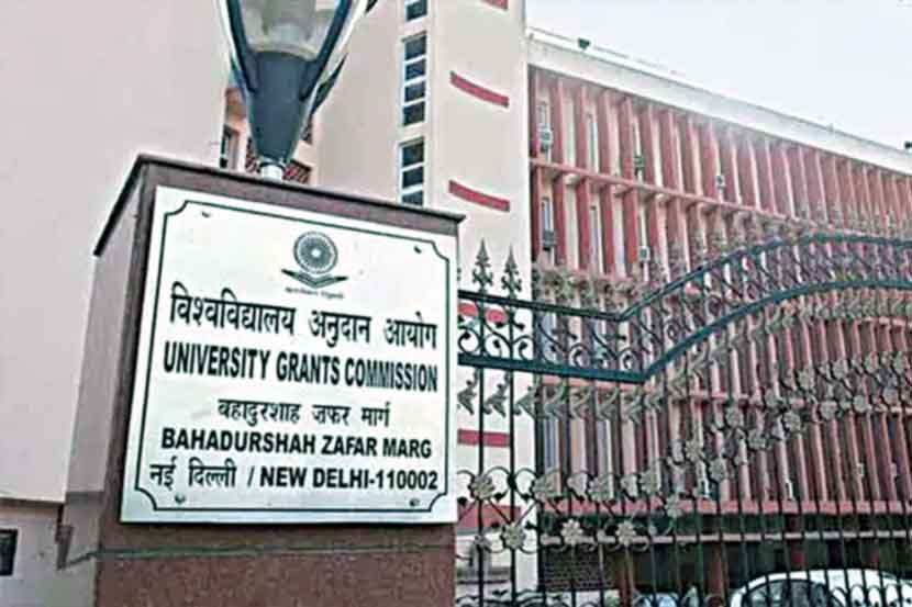 पुणे विद्यापीठाला ‘श्रेष्ठता दर्जा’ नाकारला!