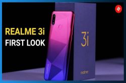 Realme च्या ‘स्वस्त’ स्मार्टफोनचा सेल; 1,500 रुपये कॅशबॅक व 5,300 रुपयांपर्यंत फायदा