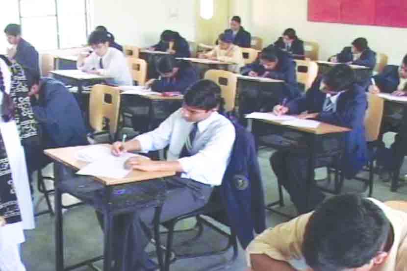 संग्रहित छायाचित्र