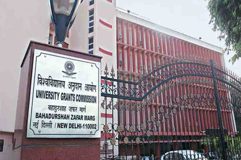 यूजीसीच्या ‘स्ट्राईड’ योजनेत राज्यातील सहा शिक्षण संस्था