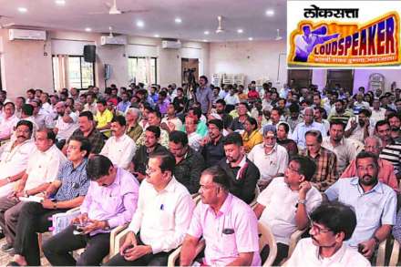 ‘लोकसत्ता लाऊडस्पीकर’ कार्यक्रमाला मीरा-भाईंदरकरकर मोठय़ा संख्येने उपस्थित होते. (छायाचित्रे : अमित चक्रवर्ती)