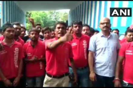 हावडा : पश्चिम बंगालमधील झोमॅटोचे डिलिव्हरी बॉयजने बेमुदत संप पुकारला आहे. हावडा : पश्चिम बंगालमधील झोमॅटोचे डिलिव्हरी बॉयजने बेमुदत संप पुकारला आहे.