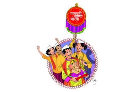 तू सुखकर्ता..