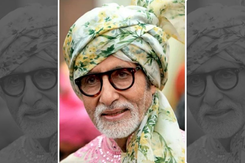 अमिताभ बच्चन