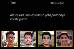 ‘टेरिबल मराठी टेल्स’ला फॉलो करता? तर मग हे नक्की वाचा..