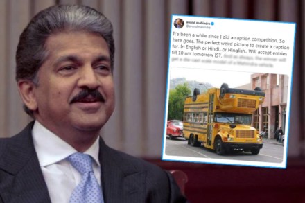 आनंद महिंद्रा आनंद महिंद्रा