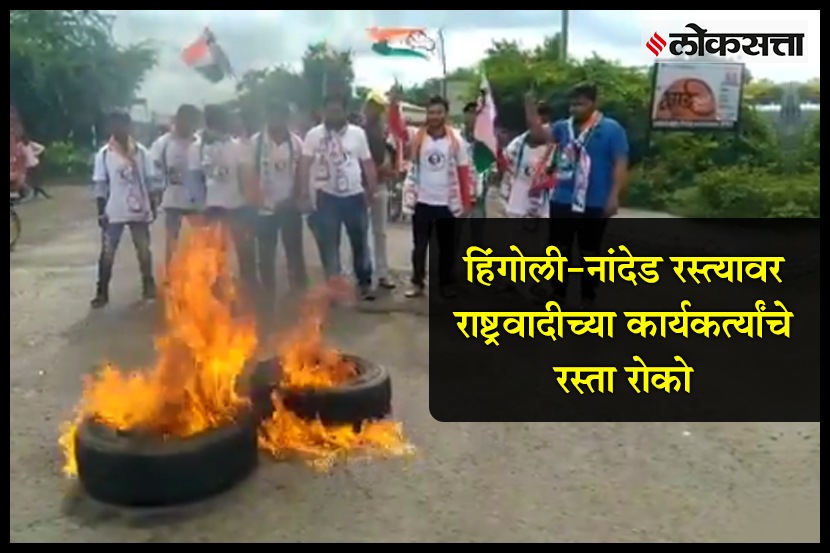 गाडी पेटवून दिली गाडी पेटवून दिली