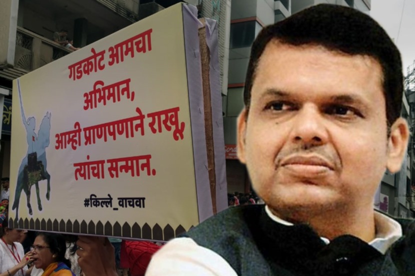 सरकारच्या धोरणांना विरोध