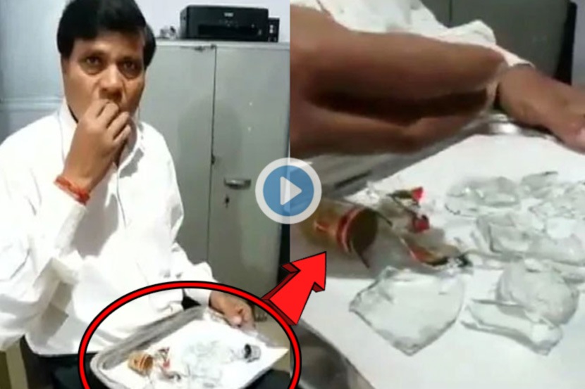 ४० वर्षांपासून काच खाणाऱ्याची गोष्ट