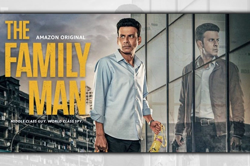 BLOG : The Family Man : गोफ नव्हे गुंता!