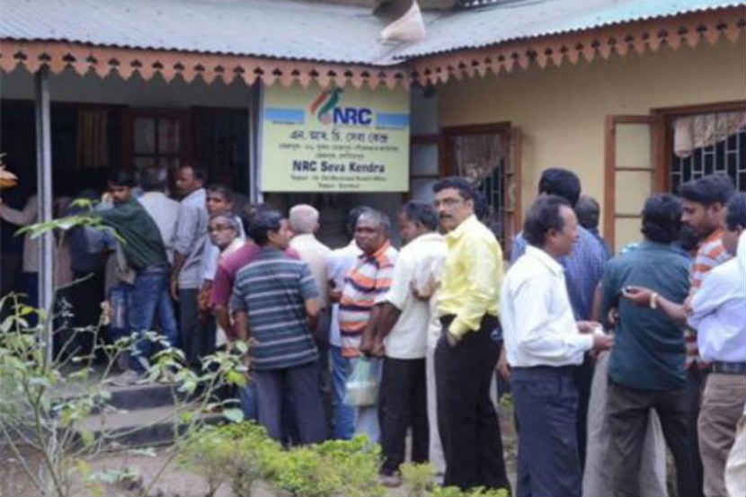 आसामी आक्रोशाचा अर्थ