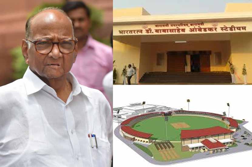 पवारांच्या बारामतीत रंगणार क्रिकेटची रणधुमाळी