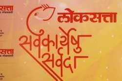 प्रामाणिक प्रयत्नांना प्रेरक प्रतिसाद