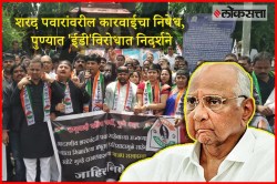 अनुच्छेद ३७१ रद्द करा, आम्ही पाठिंबा देतो!