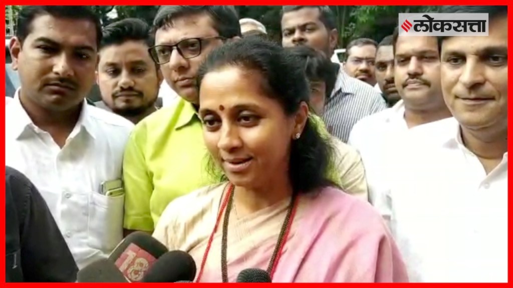 “वाद दीराशी आहे तर मग नवरा कशाला सोडायचा?,” सुप्रिया सुळेंचा हर्षवर्धन पाटलांना टोला “वाद दीराशी आहे तर मग नवरा कशाला सोडायचा?,” सुप्रिया सुळेंचा हर्षवर्धन पाटलांना टोला