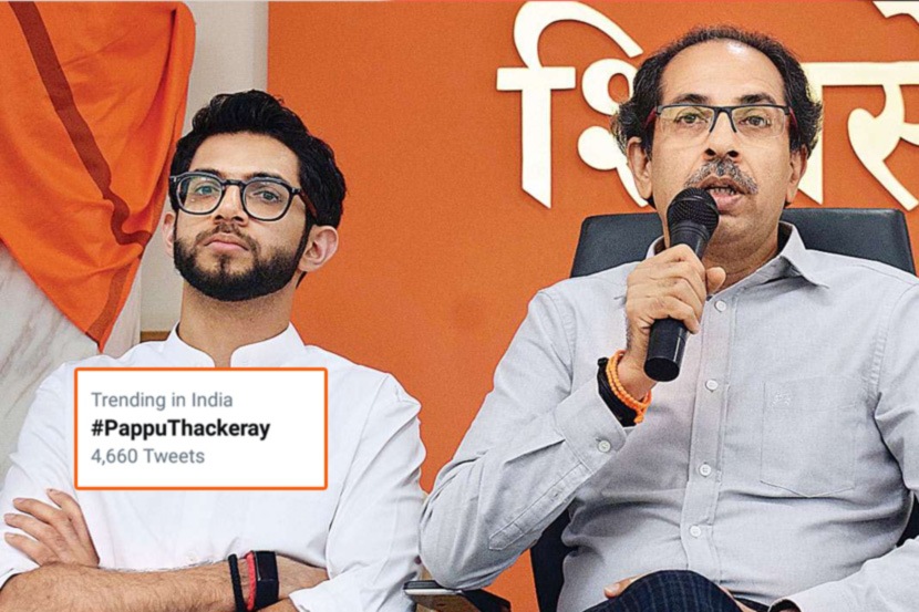 ठाकरे नेटकऱ्यांच्या निशाण्यावर