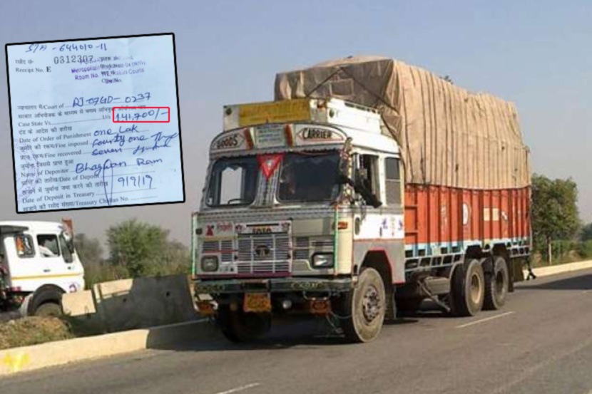 ८६ हजार ५०० रुपयांचा दंड (फोटो सौजन्य: हिंदुस्तान टाइम्स) ८६ हजार ५०० रुपयांचा दंड (फोटो सौजन्य: हिंदुस्तान टाइम्स)