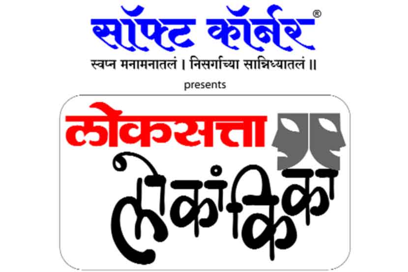 (संग्रहित छायाचित्र)