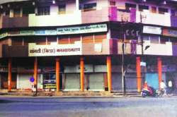 सांगली जिल्हा नगर वाचनालय